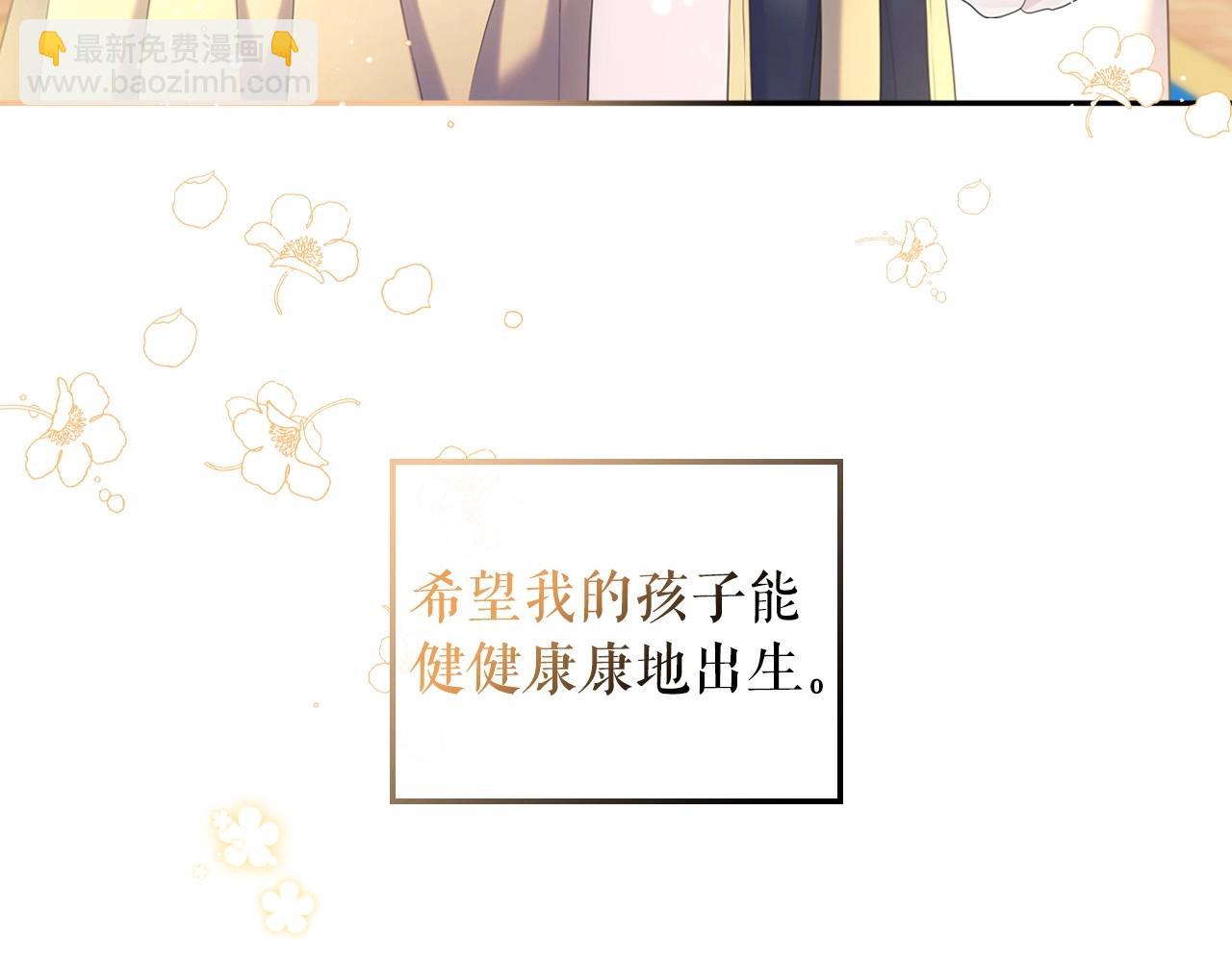 外传3话 龙凤胎73
