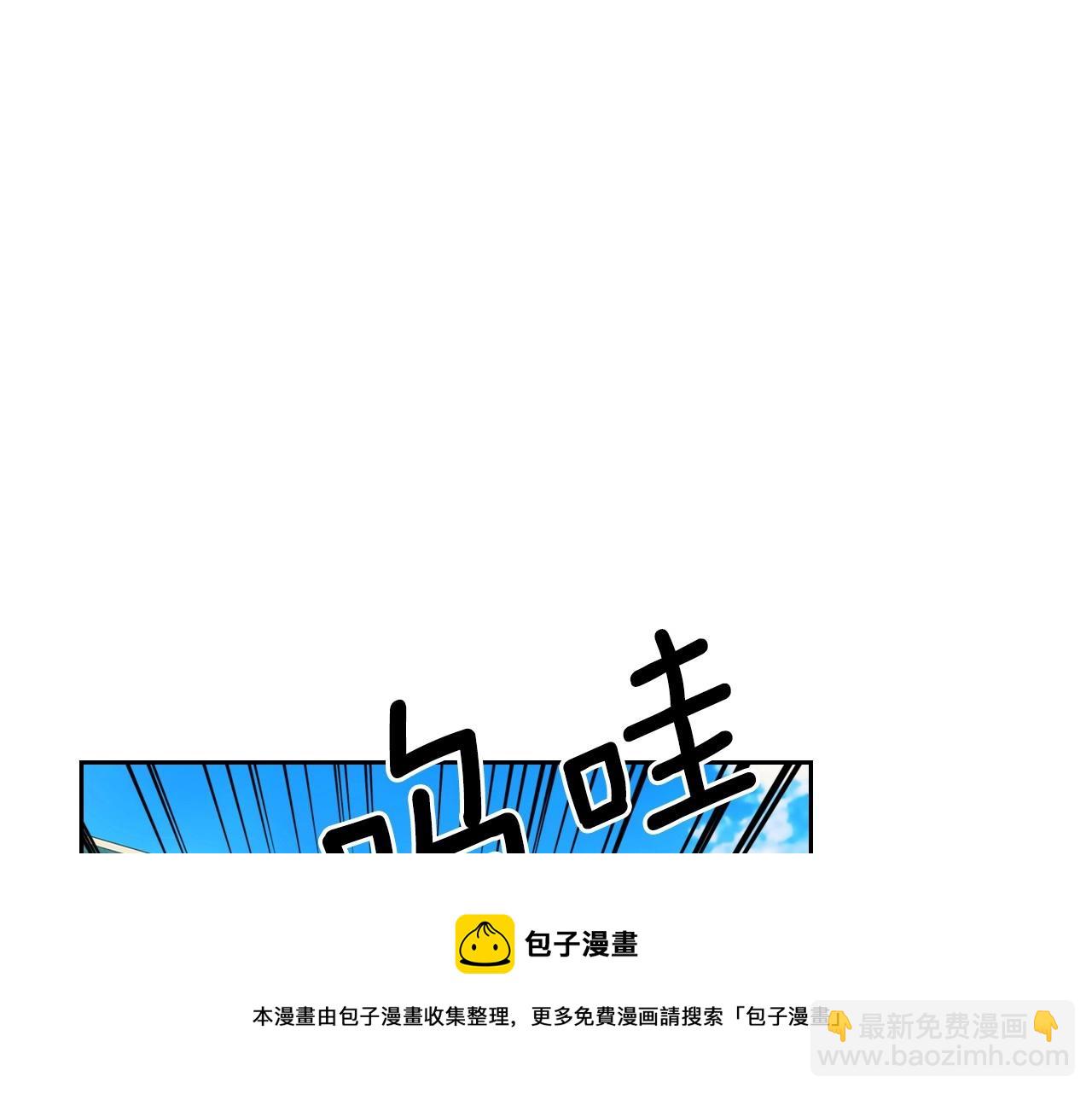 外传3话 龙凤胎76