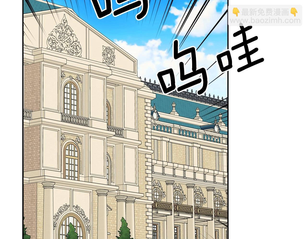 外传3话 龙凤胎77
