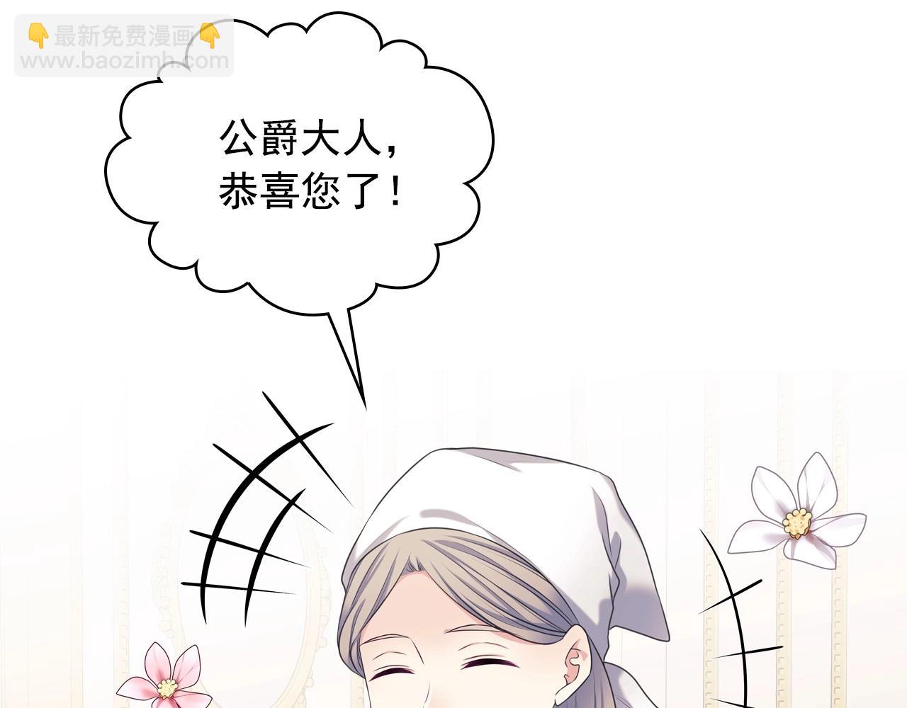 外传3话 龙凤胎79