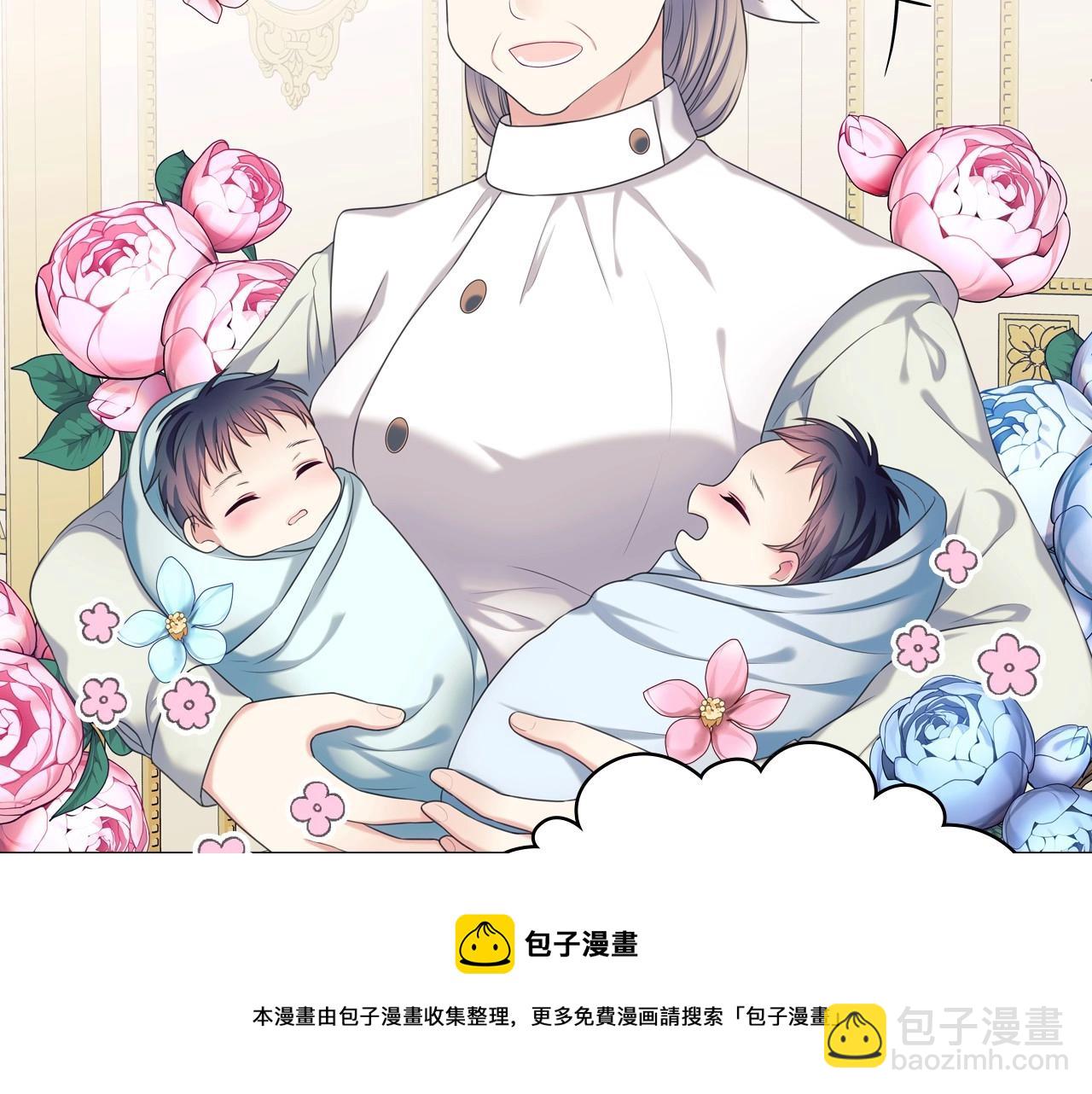 外传3话 龙凤胎80