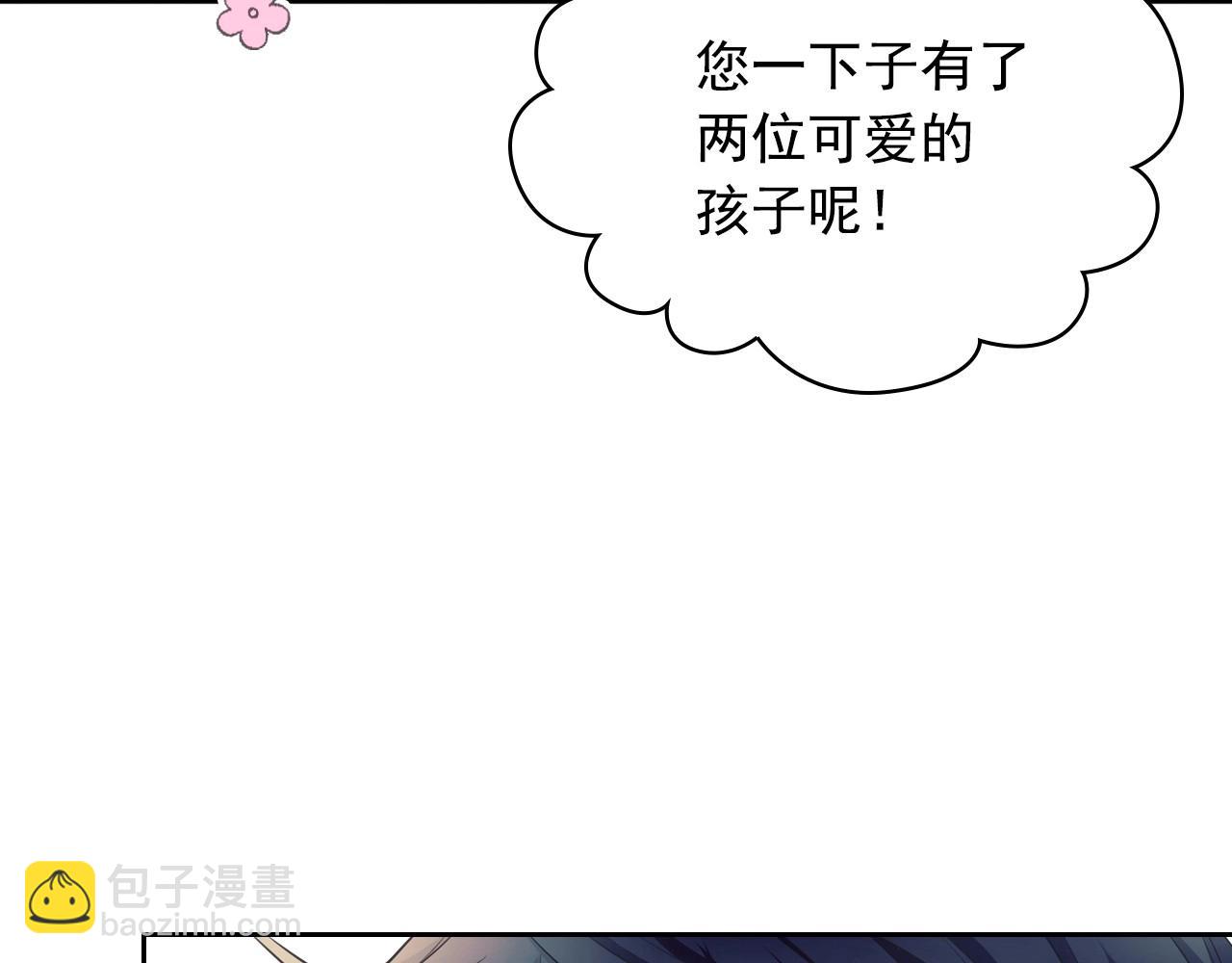 外传3话 龙凤胎81
