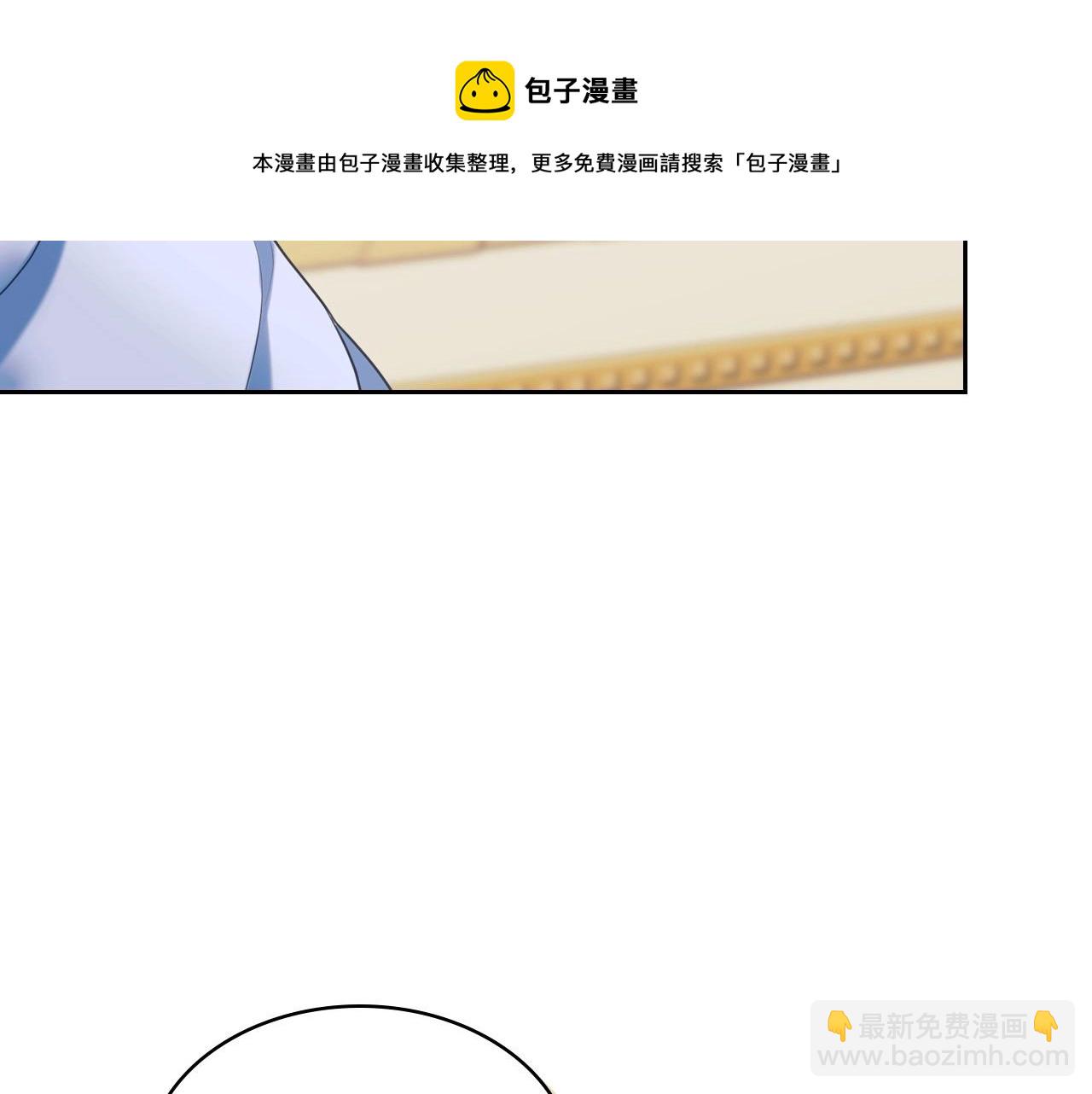 外传3话 龙凤胎84