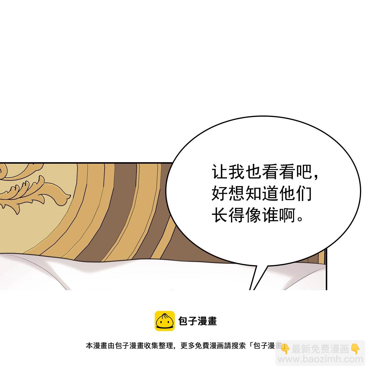 外传3话 龙凤胎88