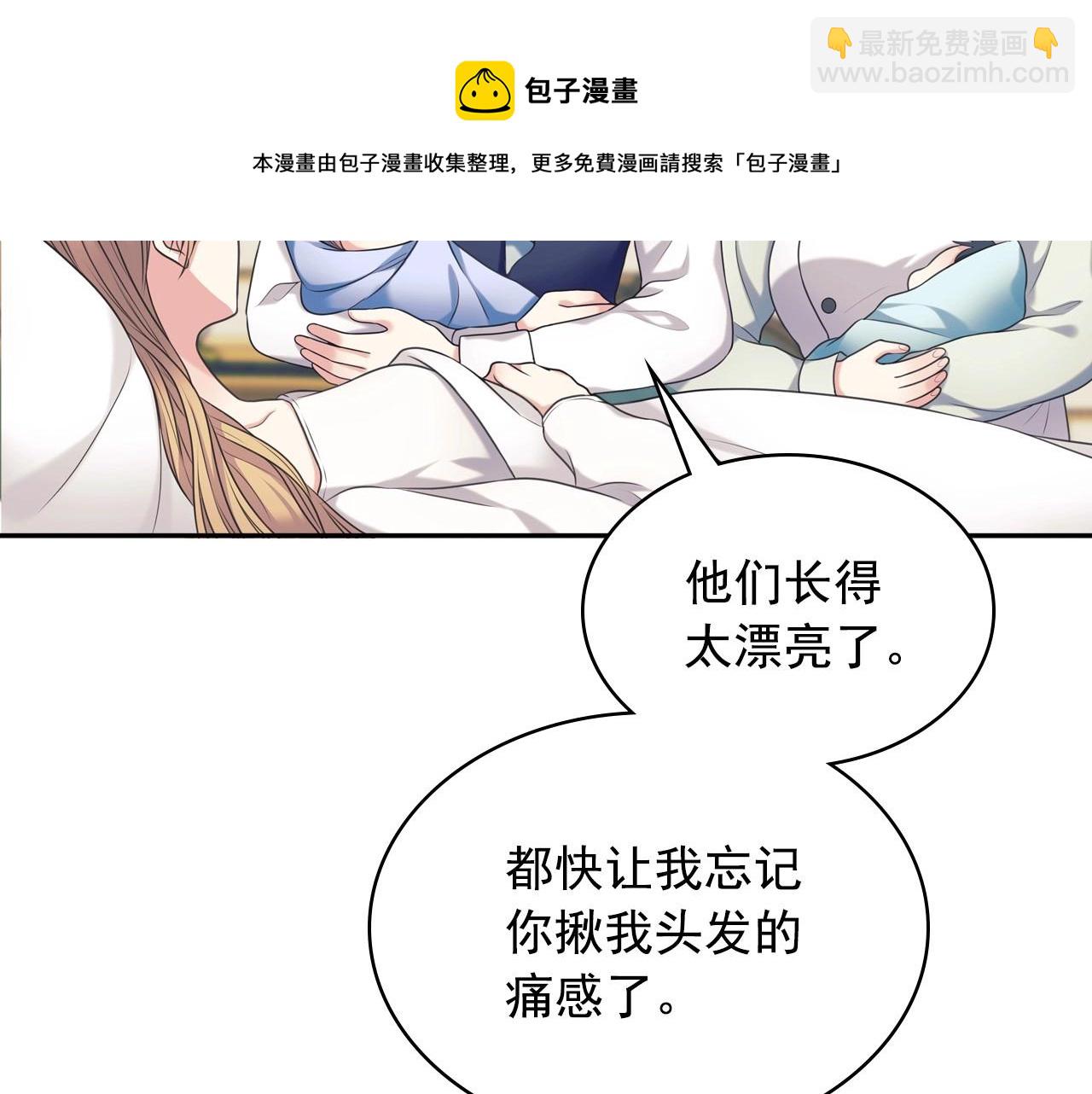 外传3话 龙凤胎92