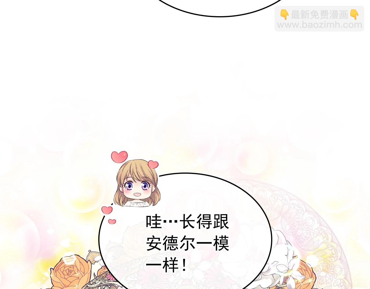 外传3话 龙凤胎93