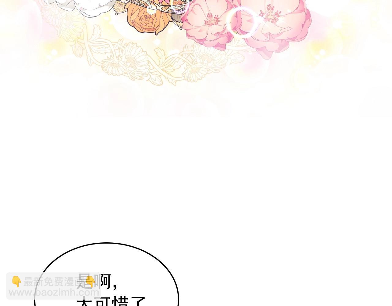 外传3话 龙凤胎95
