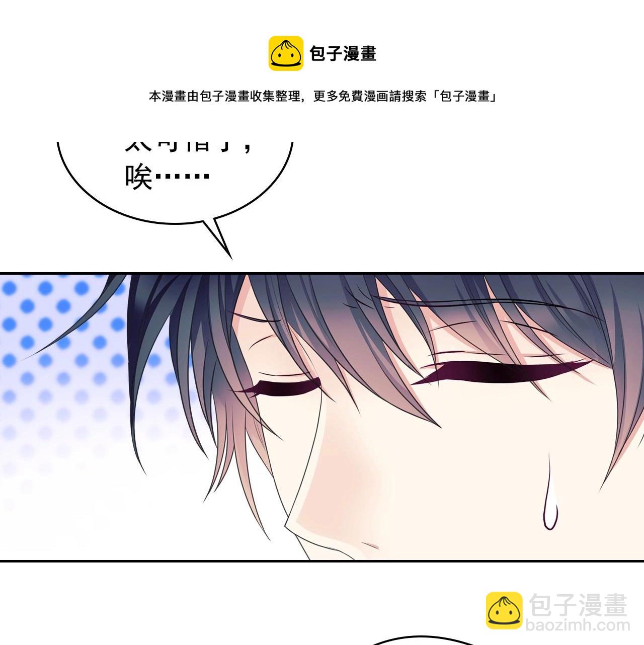 外传3话 龙凤胎96