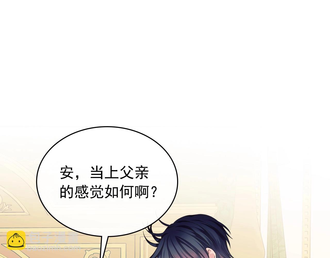 外传3话 龙凤胎98
