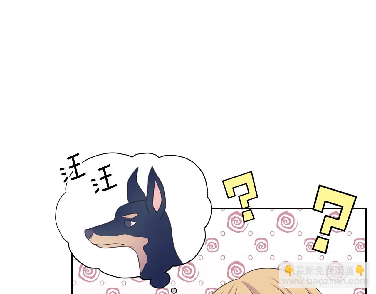 外传4话 简直青出于蓝而胜于…107