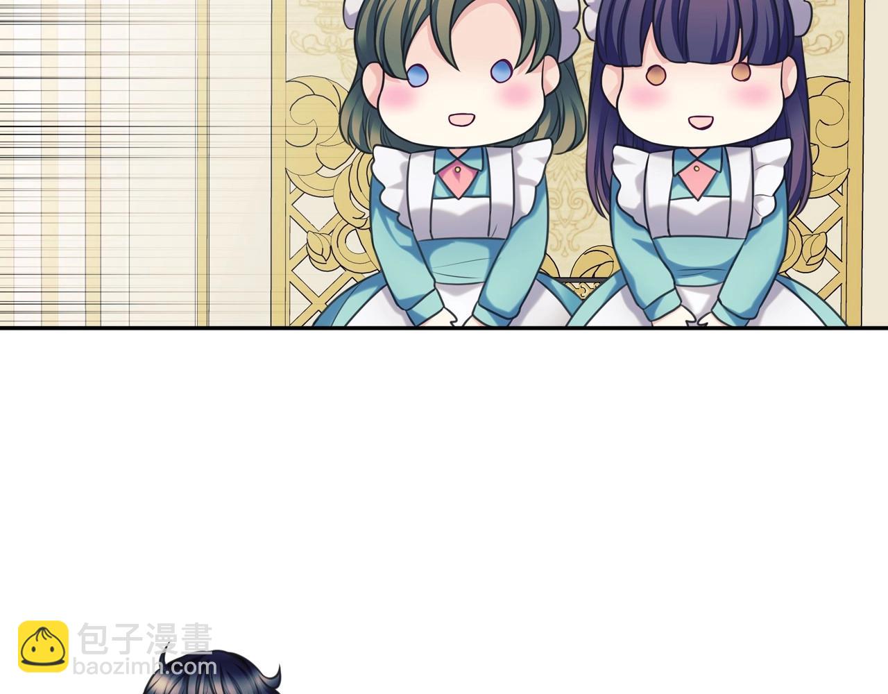 外传4话 简直青出于蓝而胜于…119