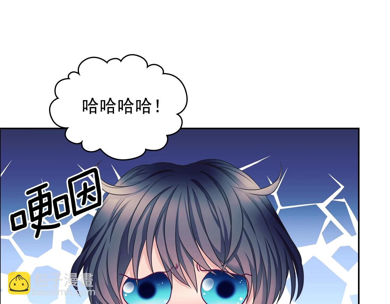 外传4话 简直青出于蓝而胜于…130