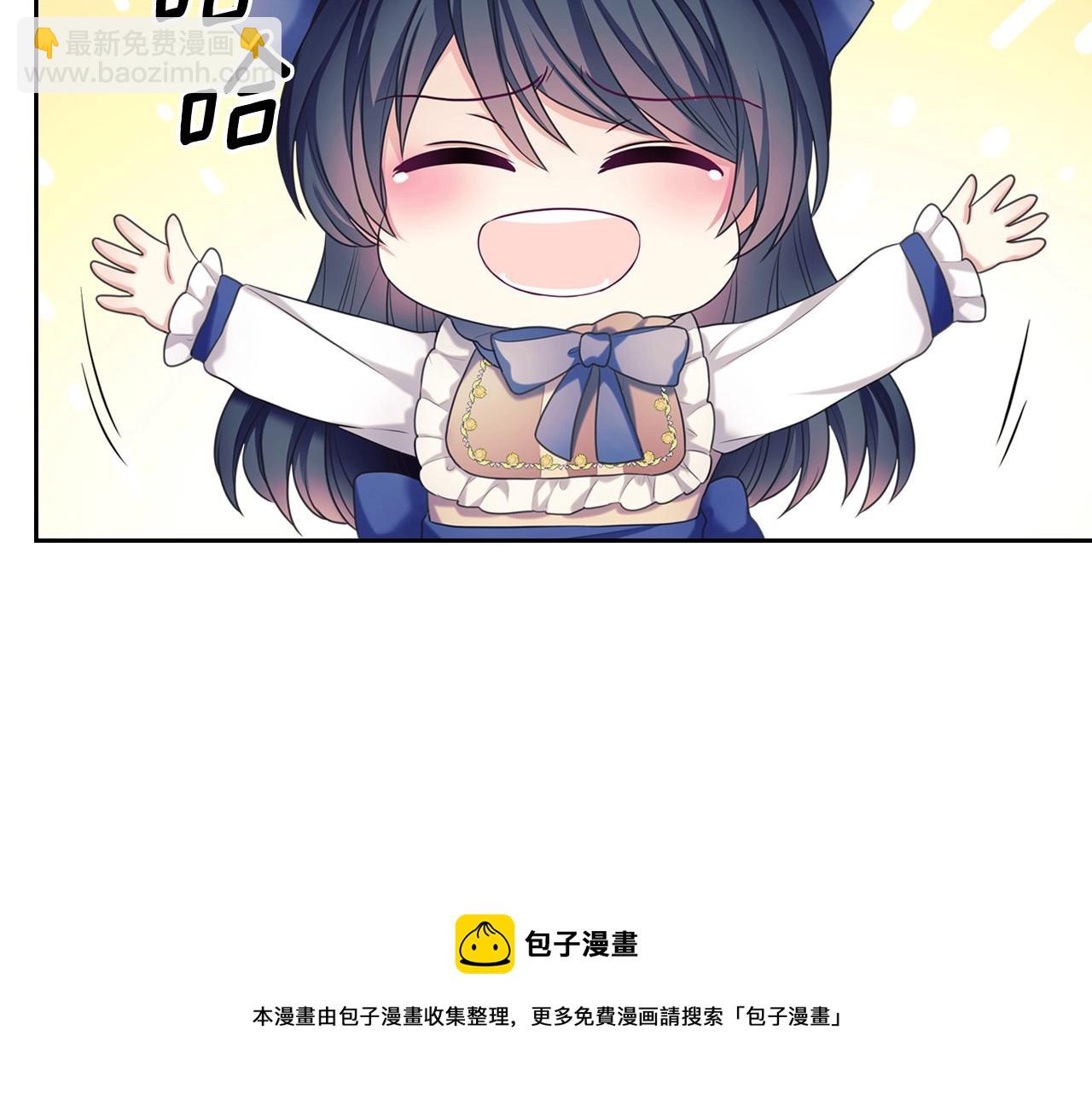 外传4话 简直青出于蓝而胜于…132
