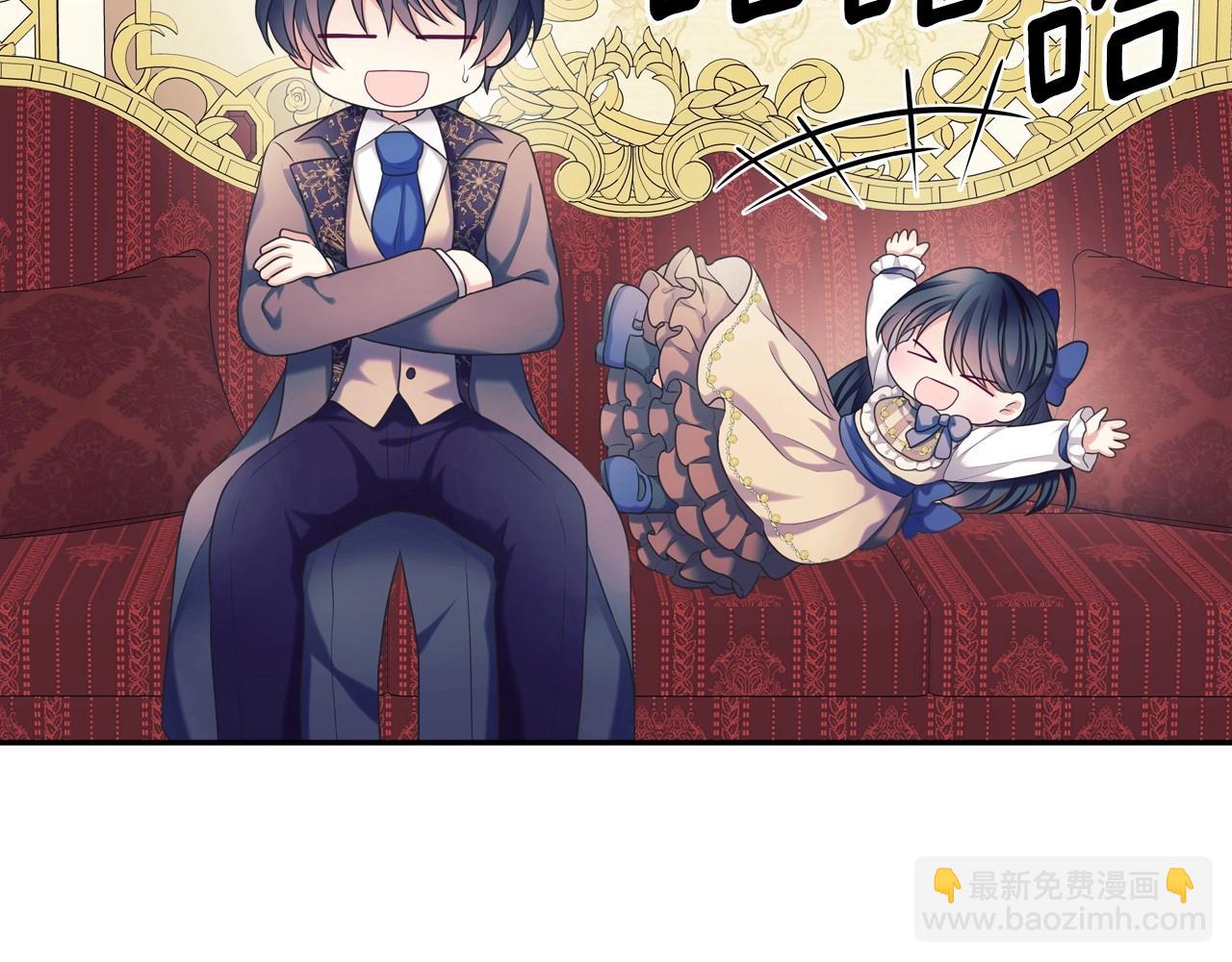 外传4话 简直青出于蓝而胜于…134