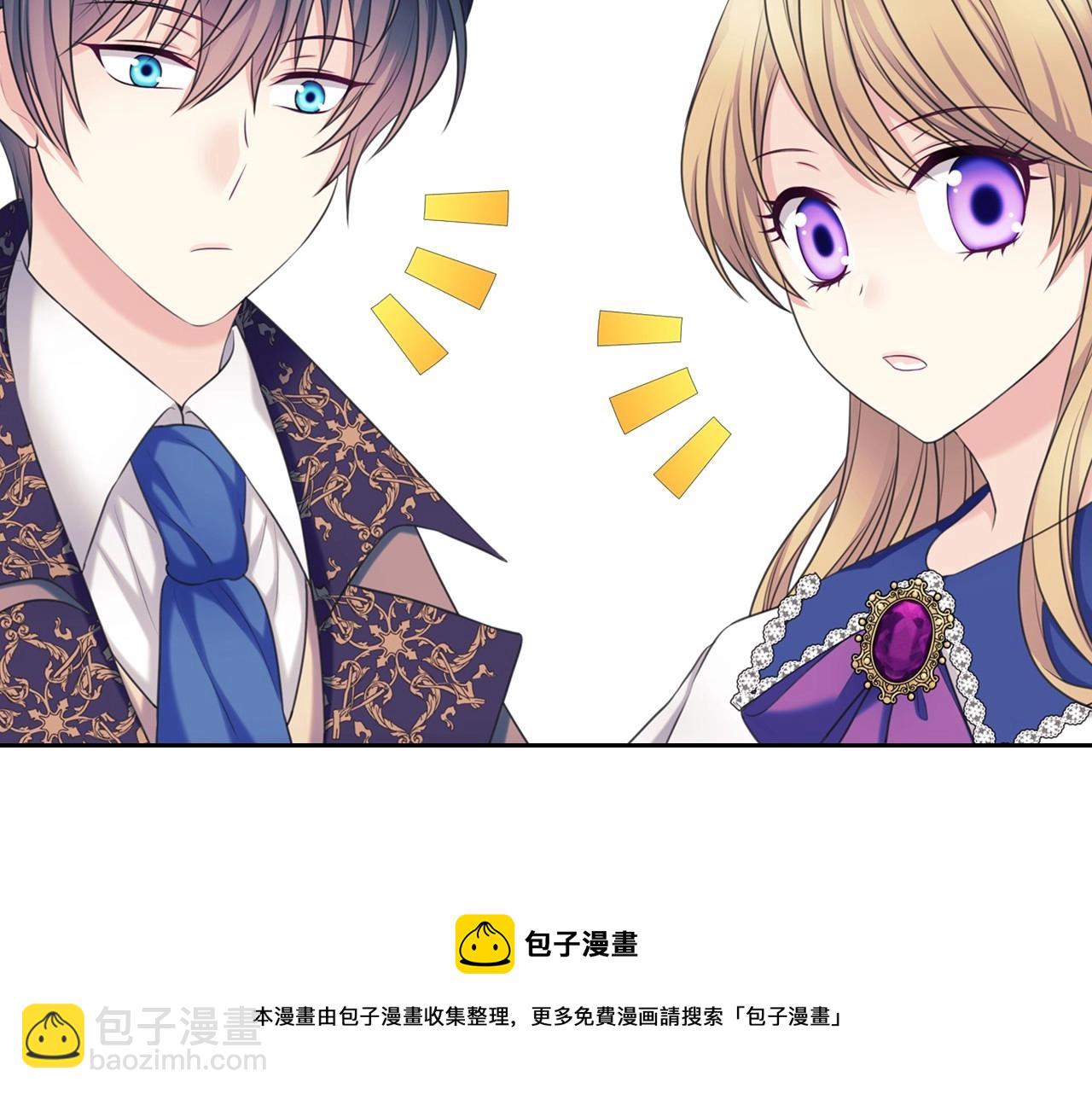 外传4话 简直青出于蓝而胜于…144