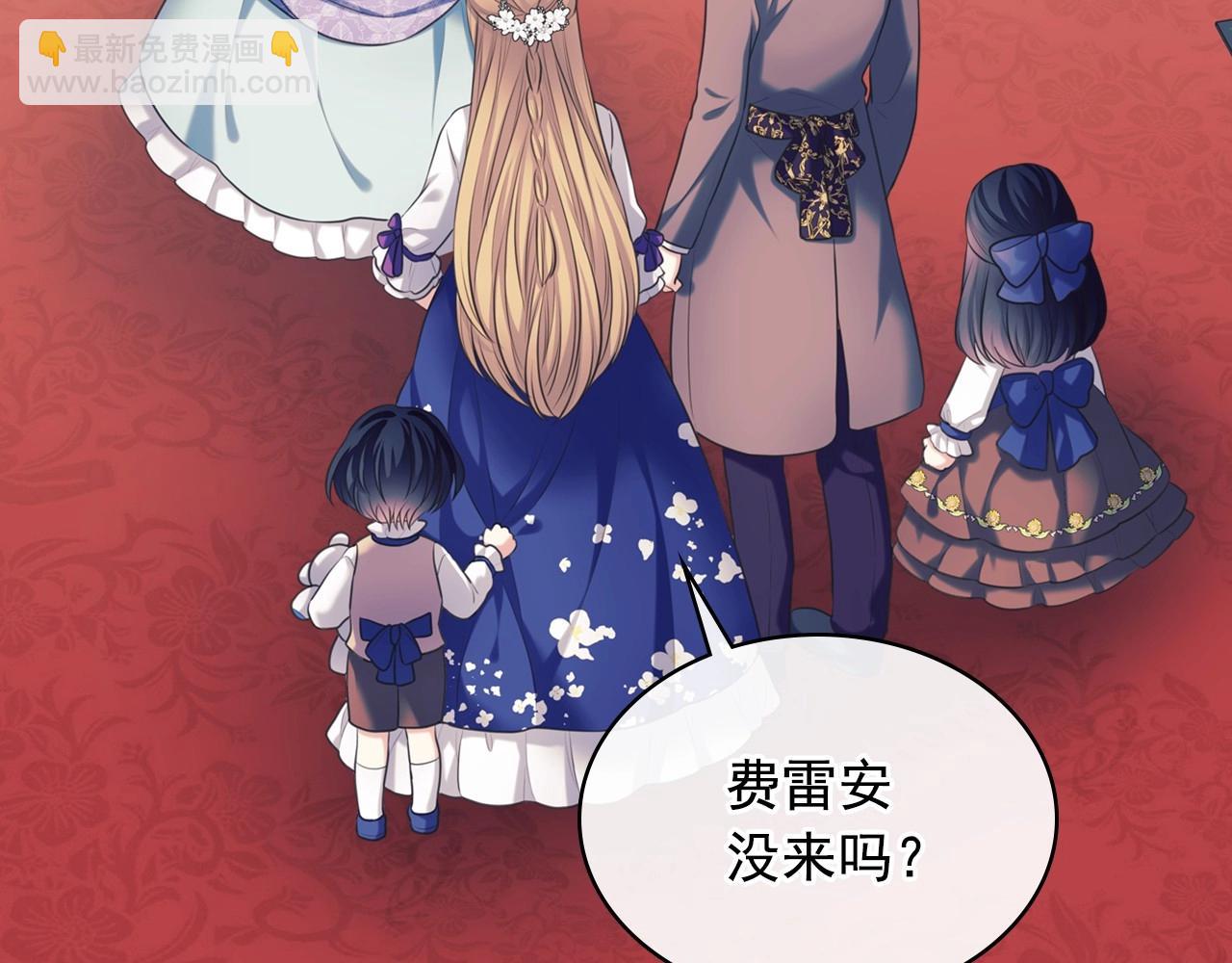 外传4话 简直青出于蓝而胜于…159