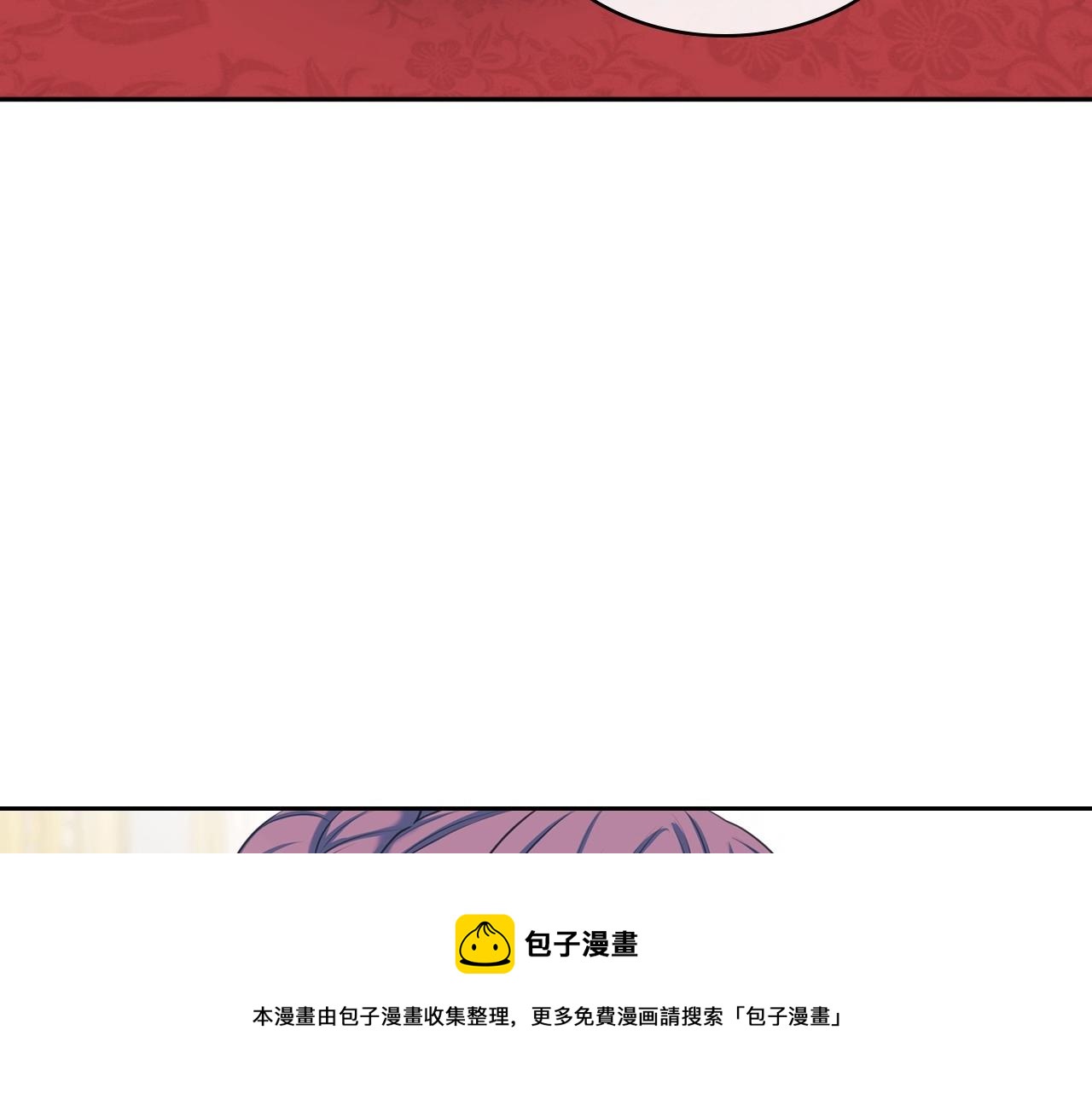 外传4话 简直青出于蓝而胜于…160