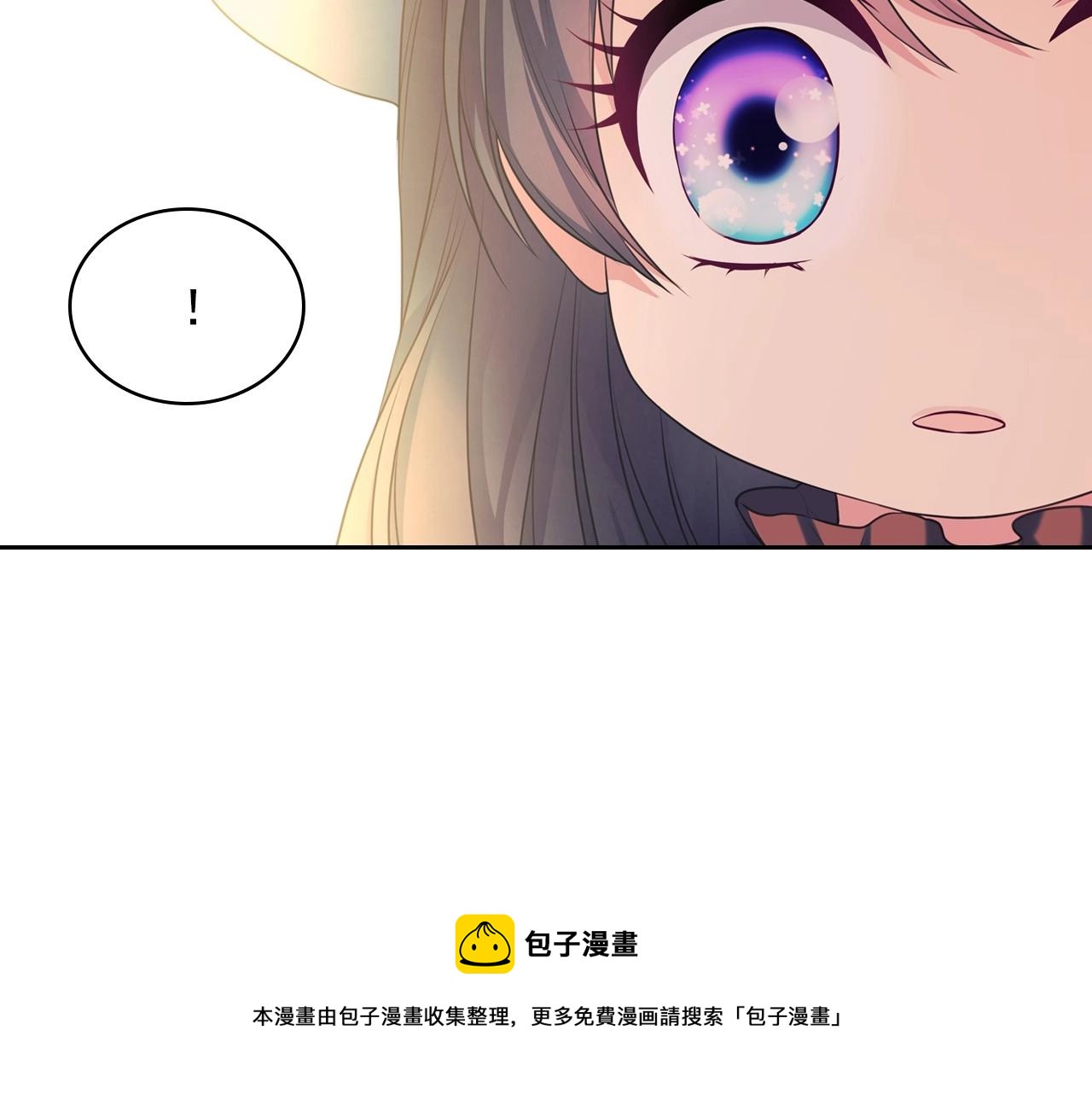 外传4话 简直青出于蓝而胜于…164
