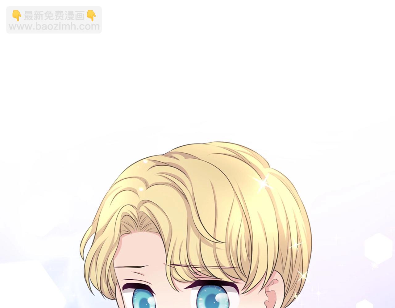外传4话 简直青出于蓝而胜于…165