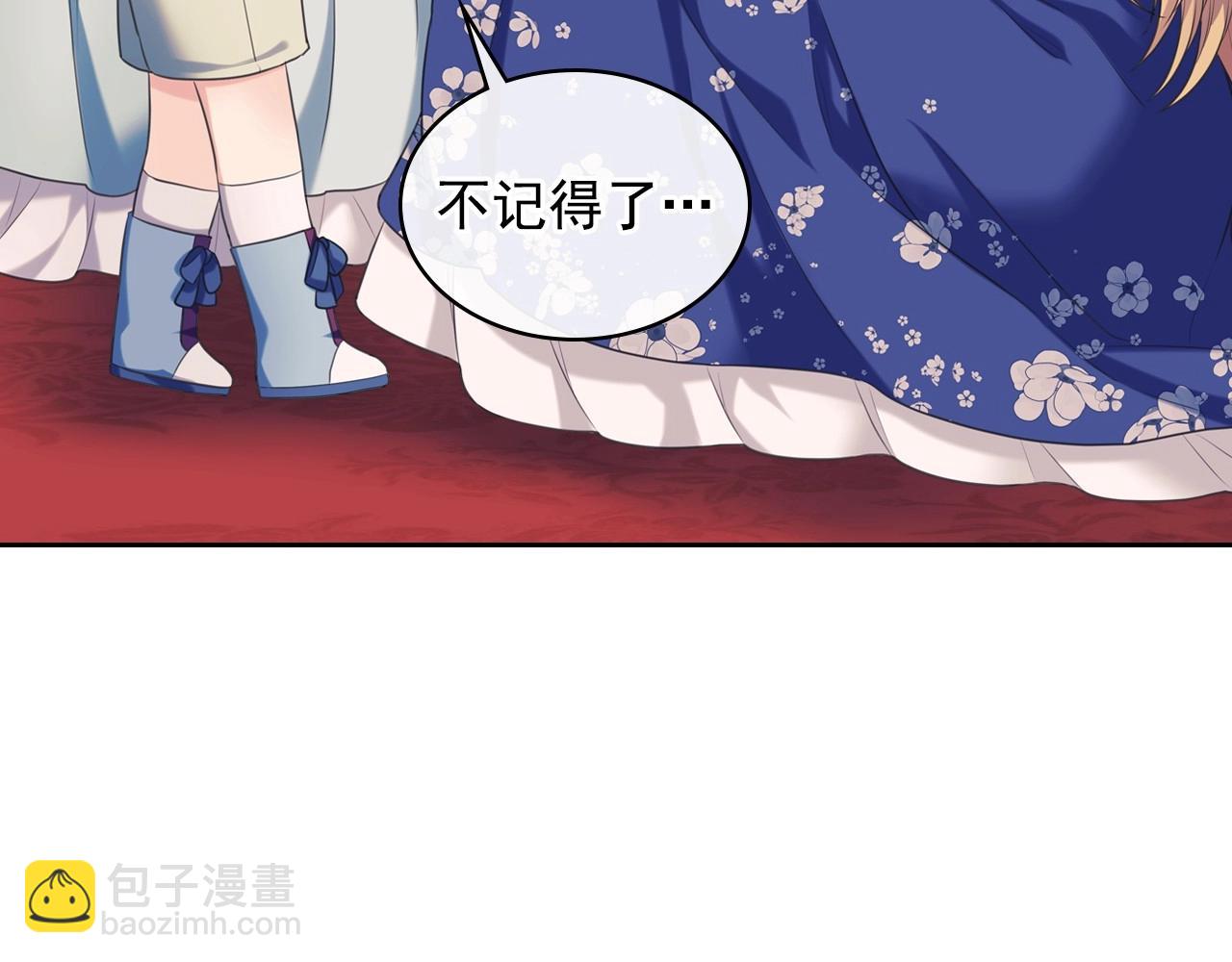 外传4话 简直青出于蓝而胜于…170