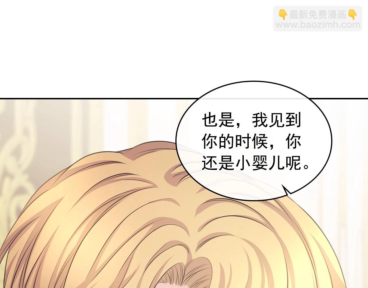 外传4话 简直青出于蓝而胜于…171