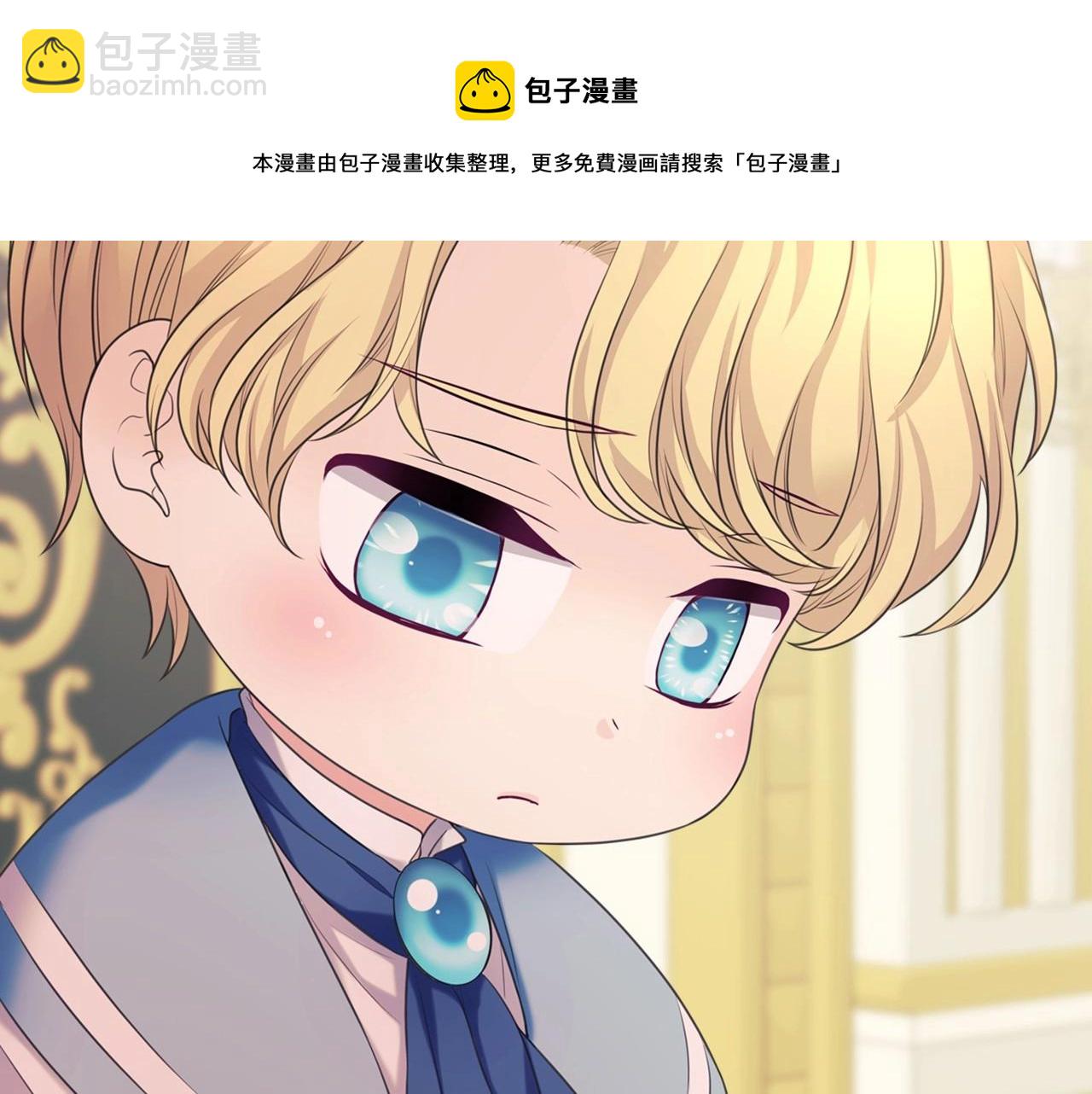 外传4话 简直青出于蓝而胜于…172