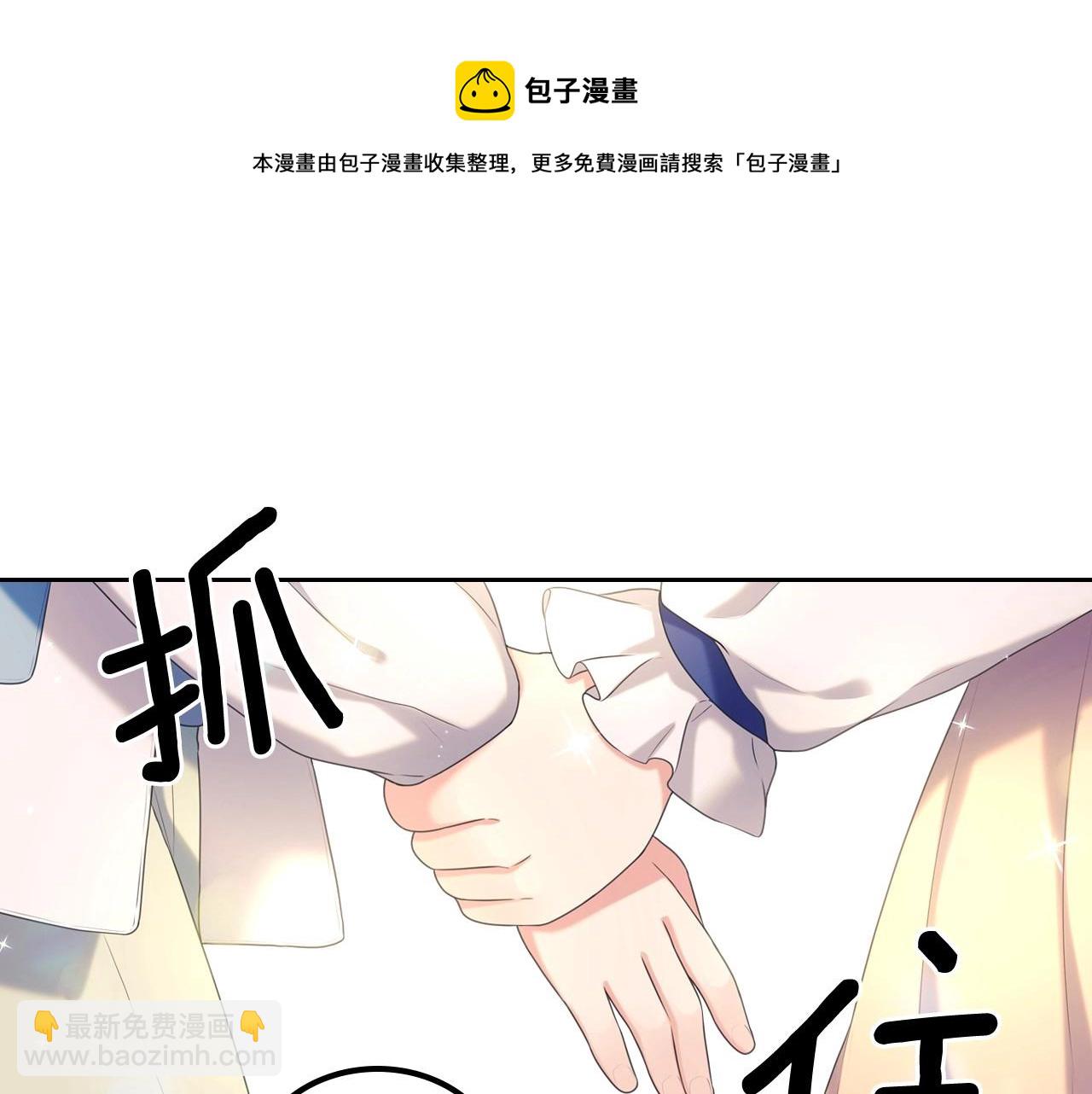 外传4话 简直青出于蓝而胜于…176