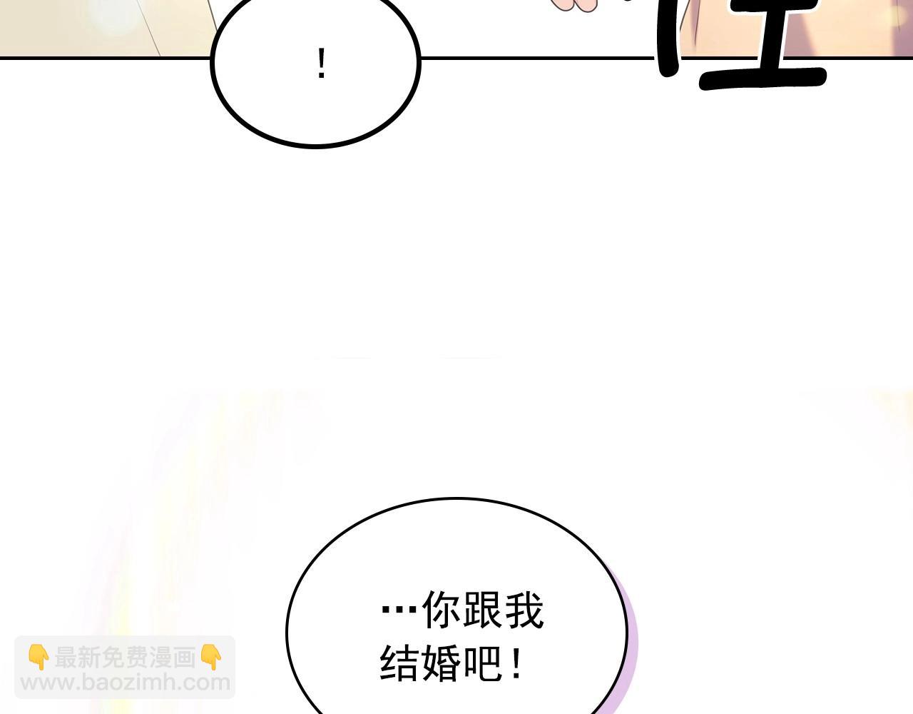 外传4话 简直青出于蓝而胜于…177