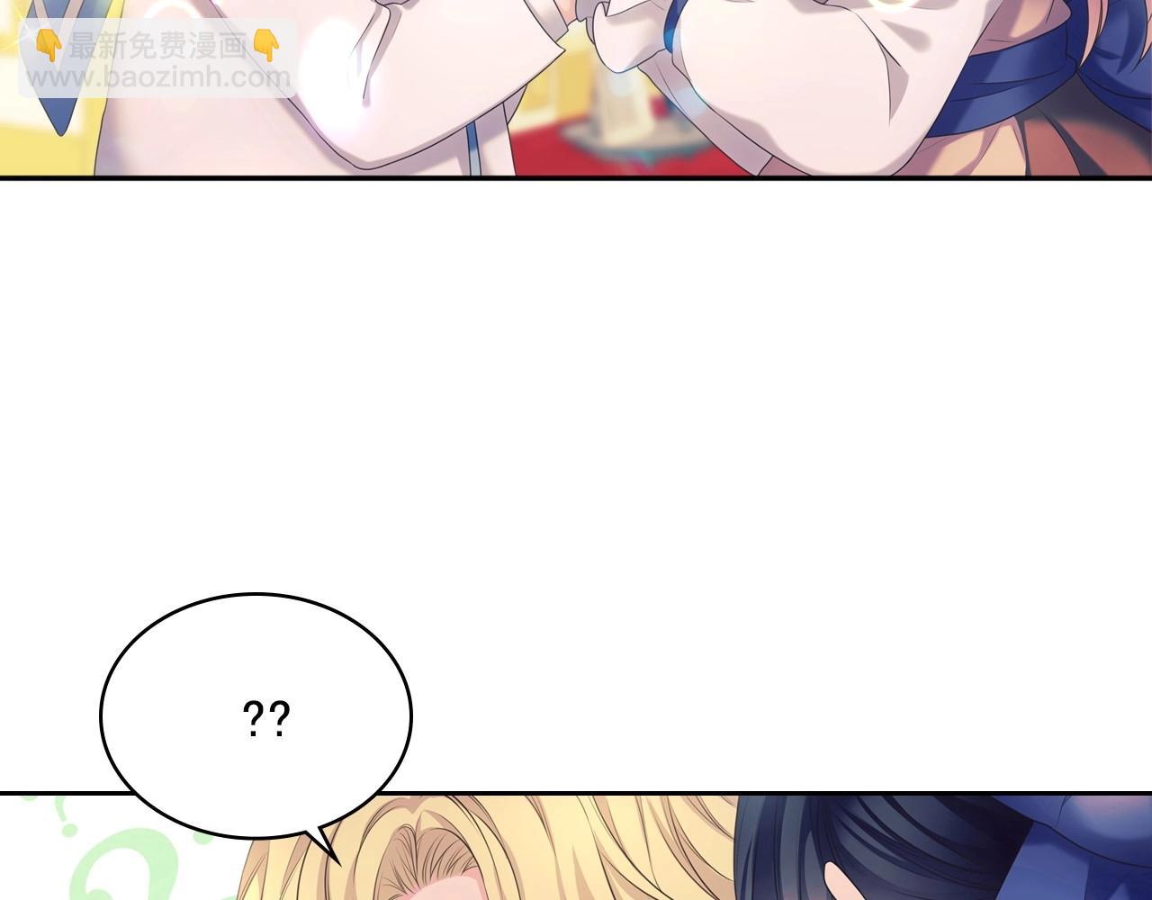 外传4话 简直青出于蓝而胜于…179