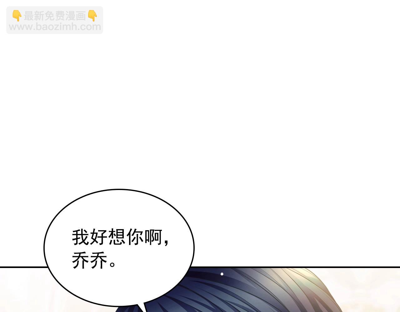 外传4话 简直青出于蓝而胜于…18