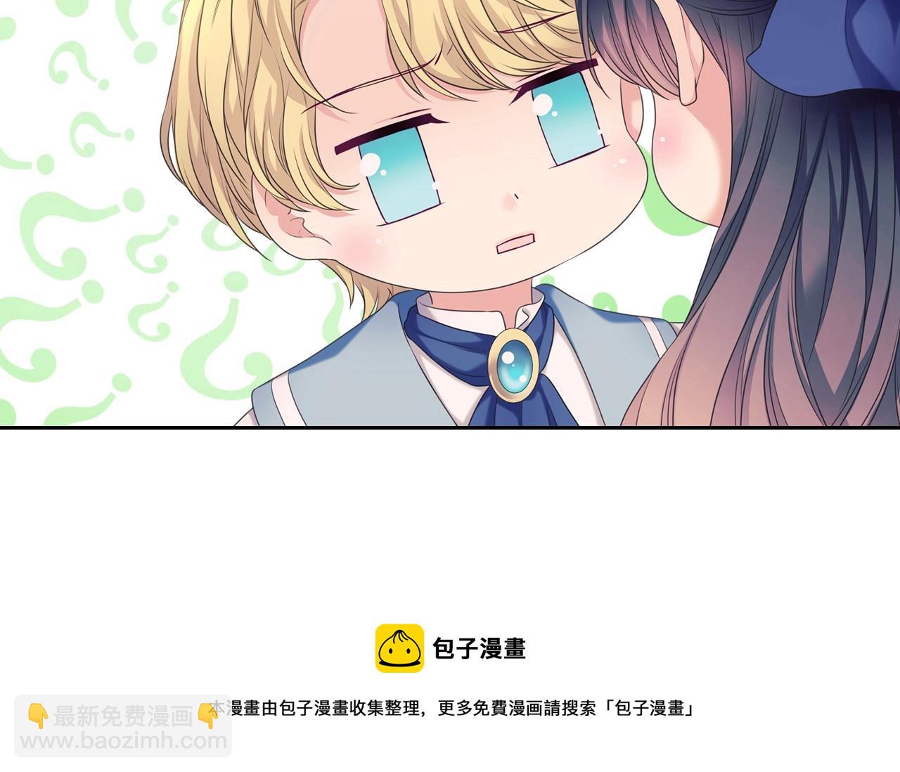 外传4话 简直青出于蓝而胜于…180