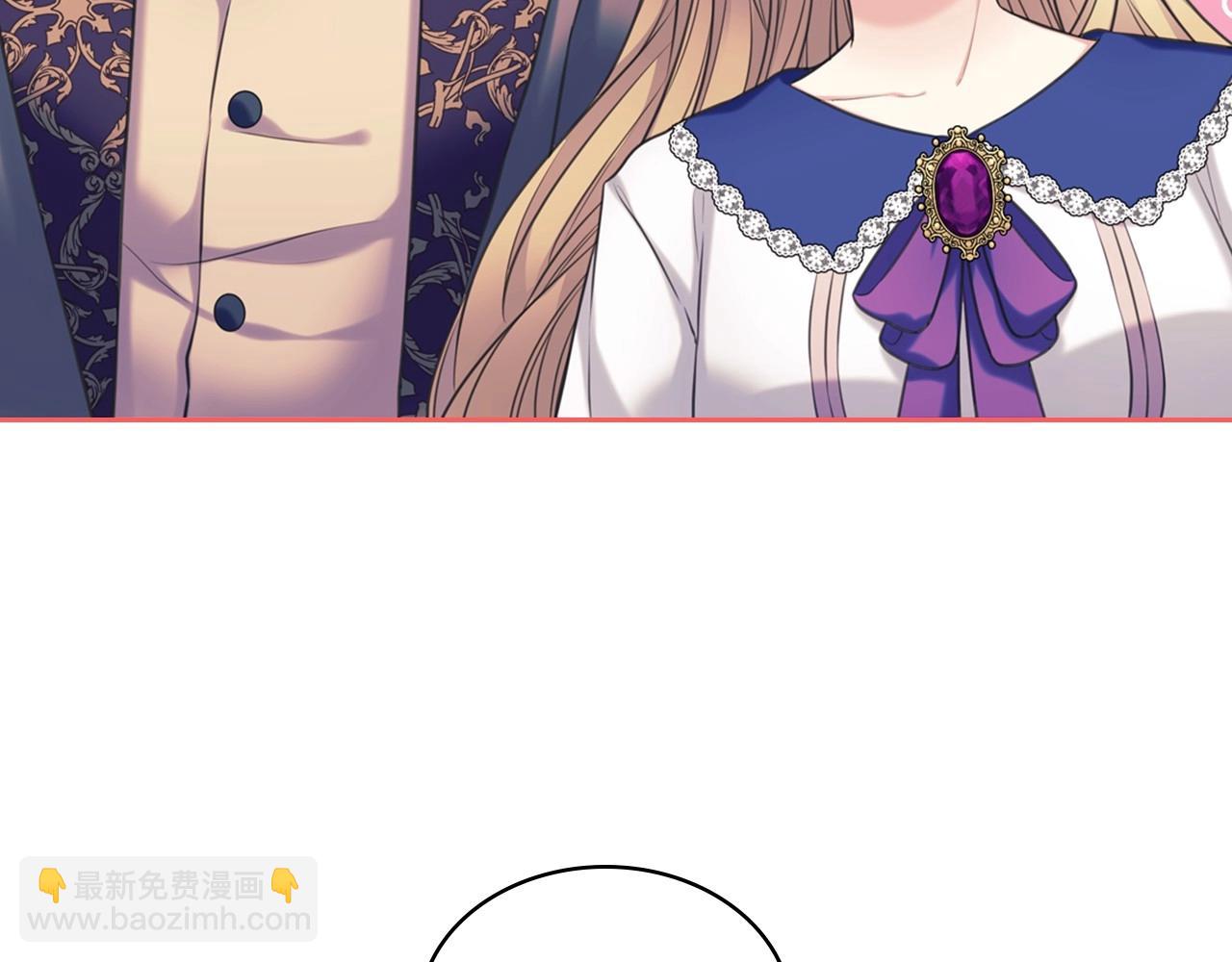 外传4话 简直青出于蓝而胜于…183