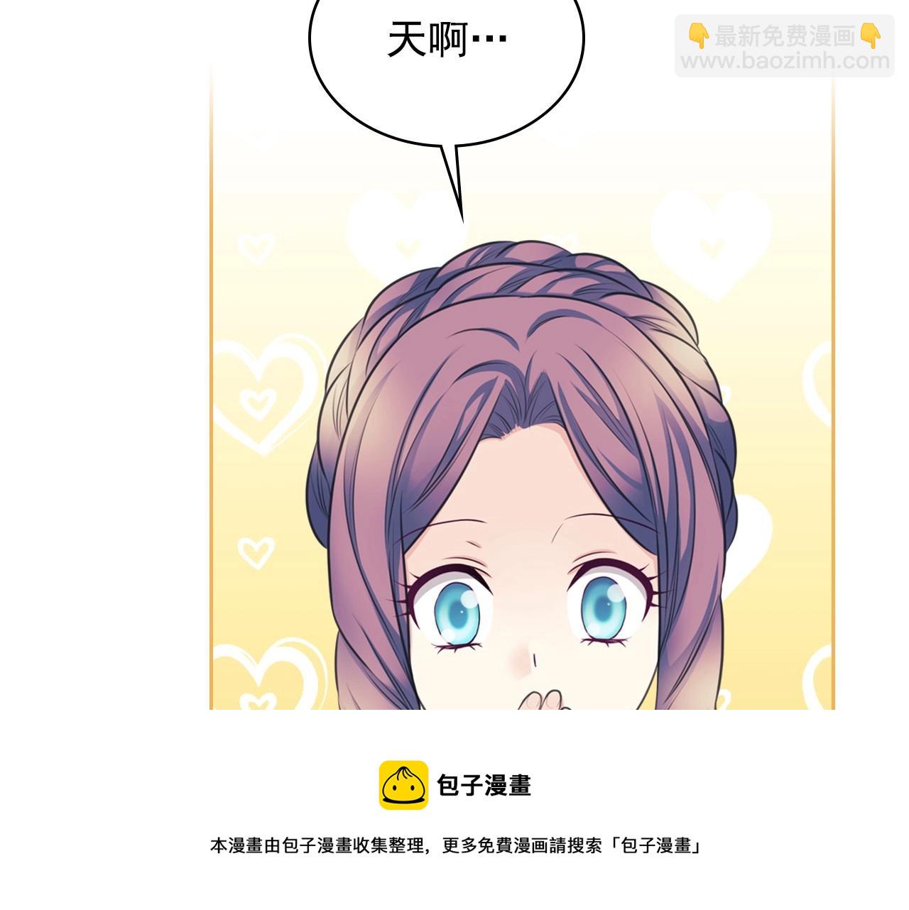 外传4话 简直青出于蓝而胜于…184