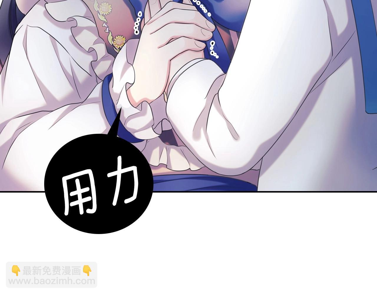 外传4话 简直青出于蓝而胜于…190