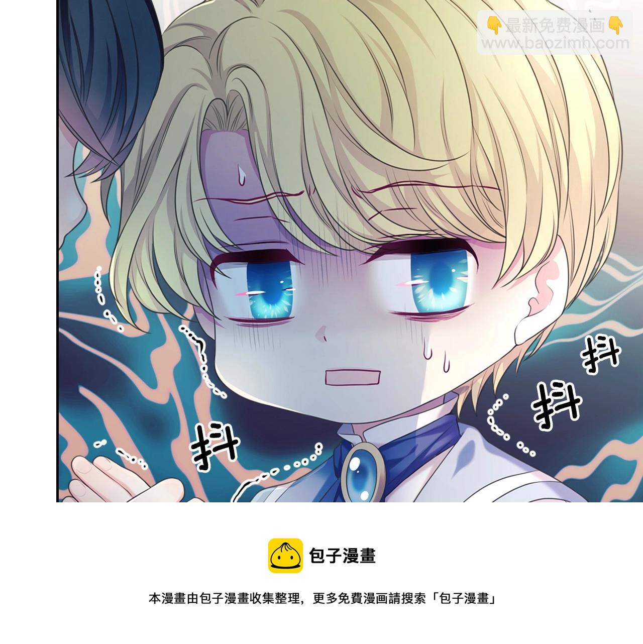 外传4话 简直青出于蓝而胜于…192