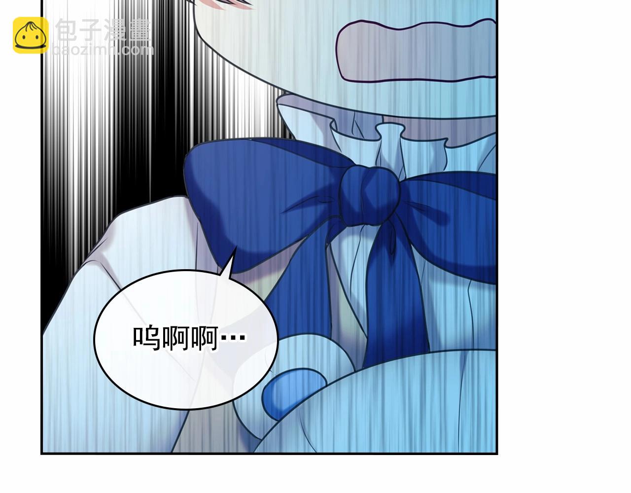 外传4话 简直青出于蓝而胜于…195