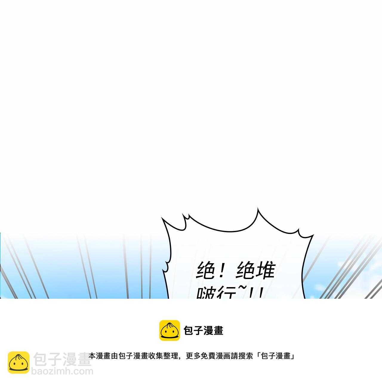 外传4话 简直青出于蓝而胜于…196