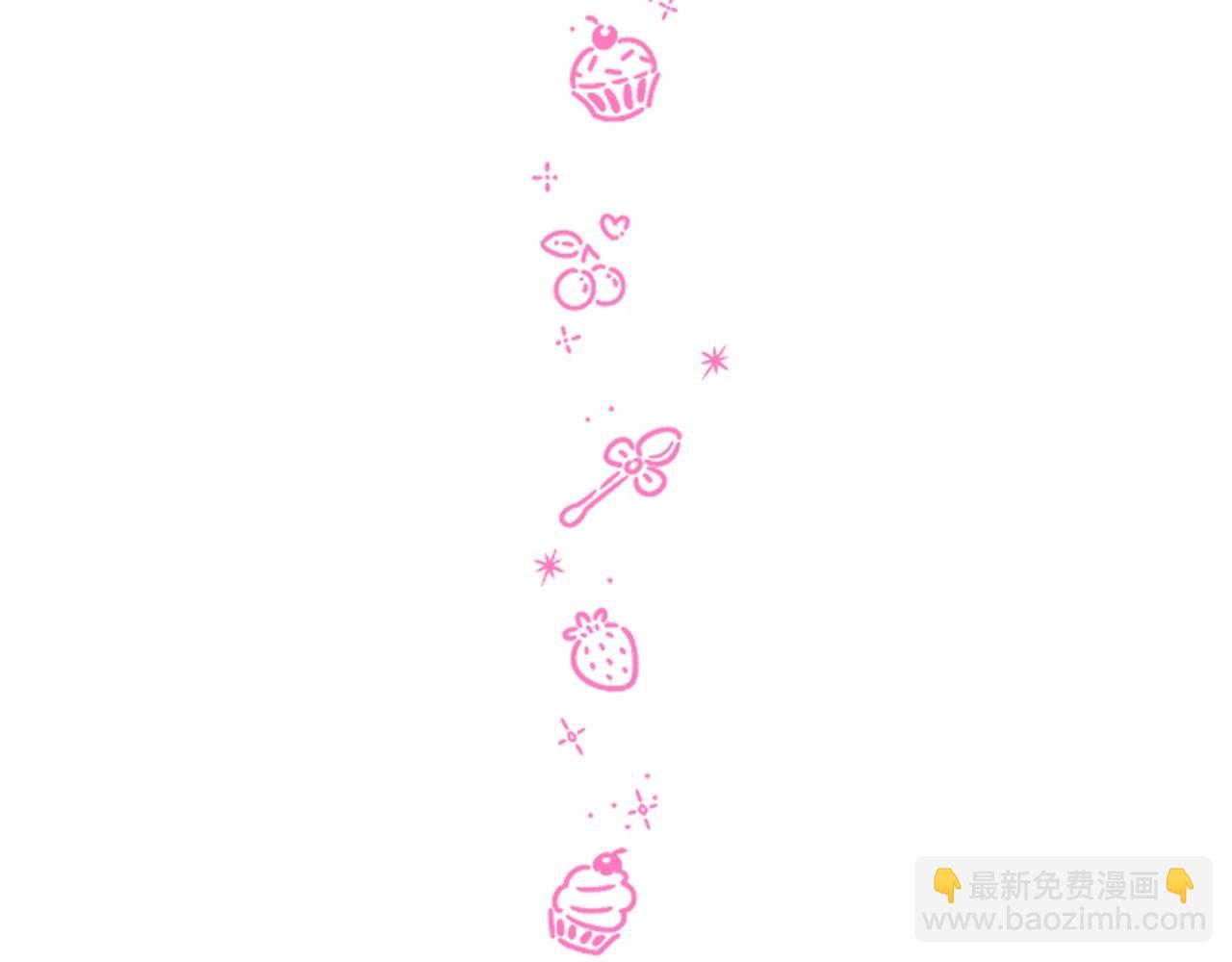 外传4话 简直青出于蓝而胜于…199