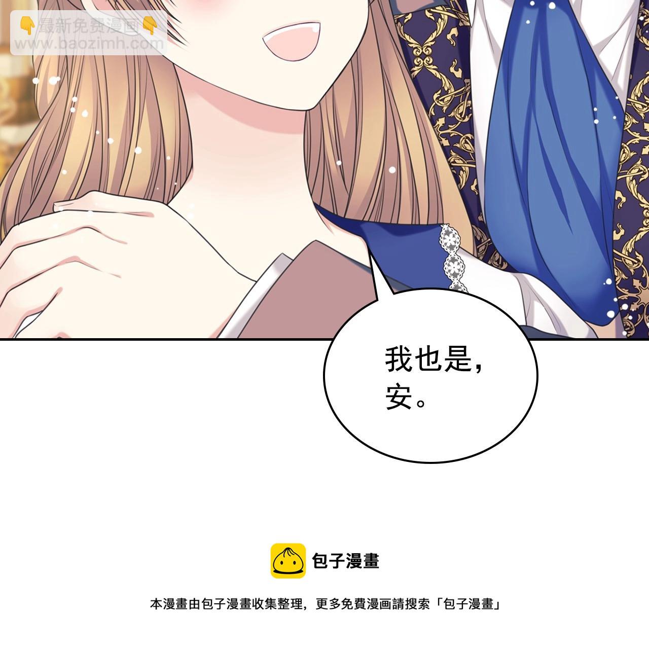 外传4话 简直青出于蓝而胜于…20