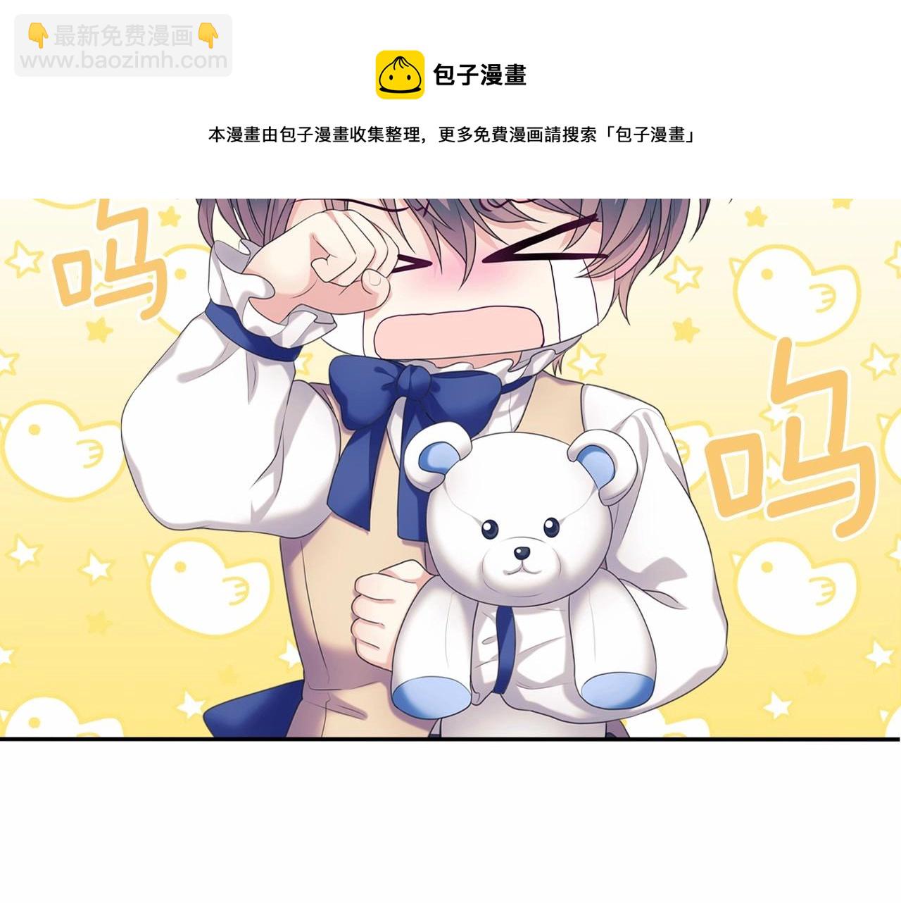 外传4话 简直青出于蓝而胜于…204
