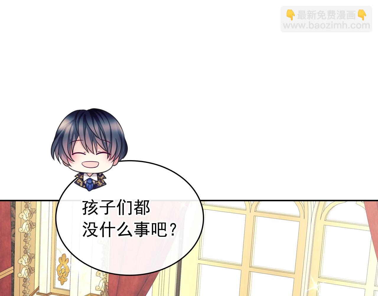 外传4话 简直青出于蓝而胜于…21