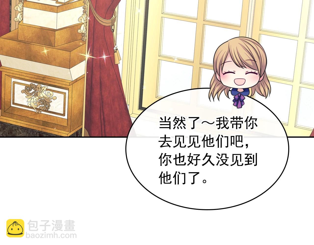 外传4话 简直青出于蓝而胜于…22