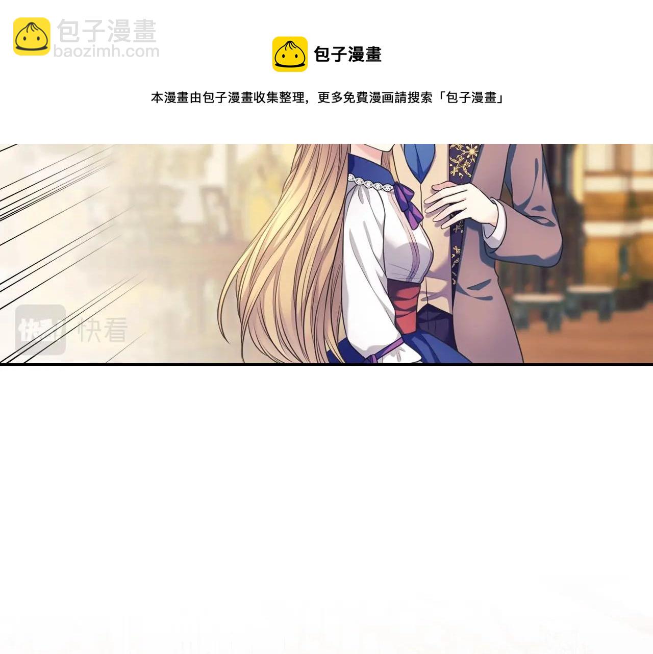 外传4话 简直青出于蓝而胜于…24