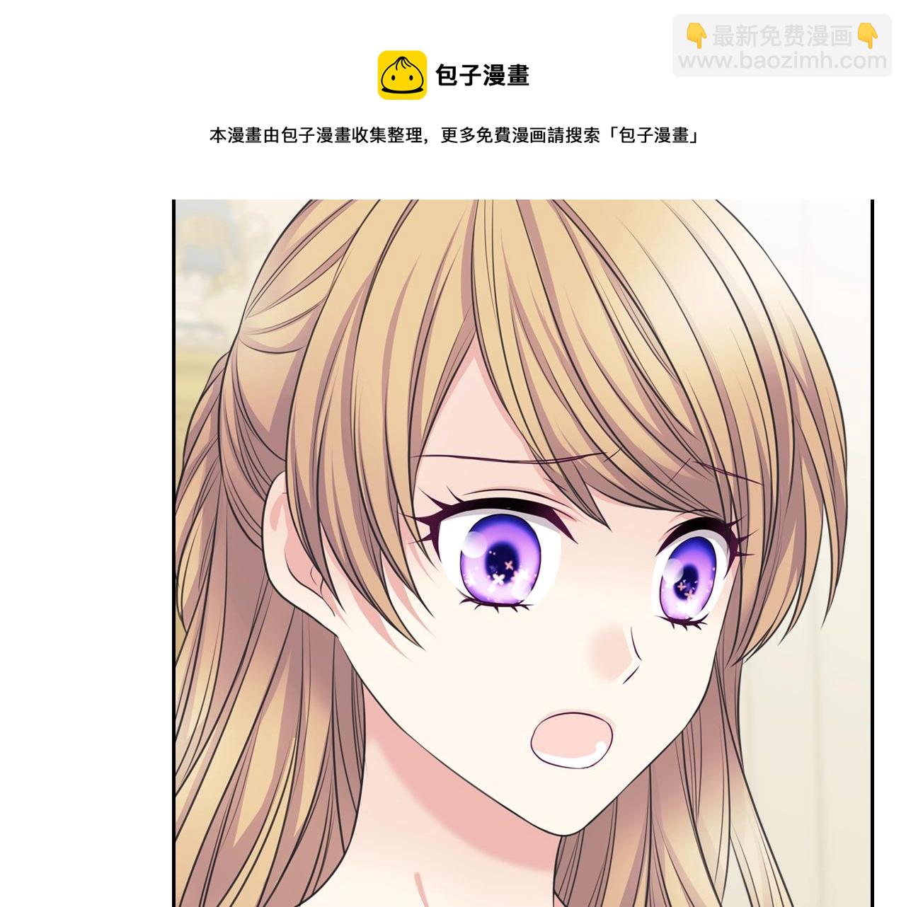 外传4话 简直青出于蓝而胜于…32