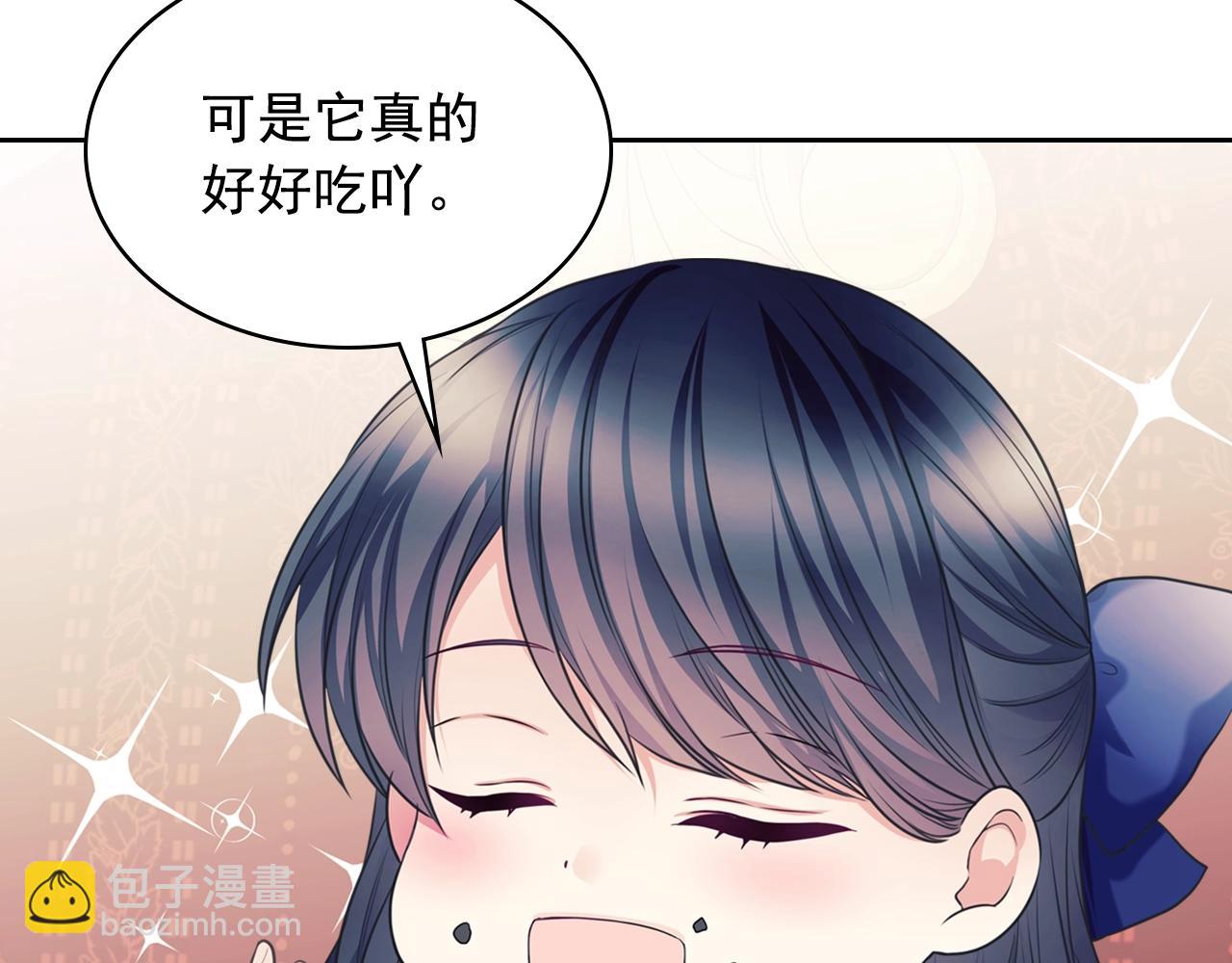 外传4话 简直青出于蓝而胜于…34