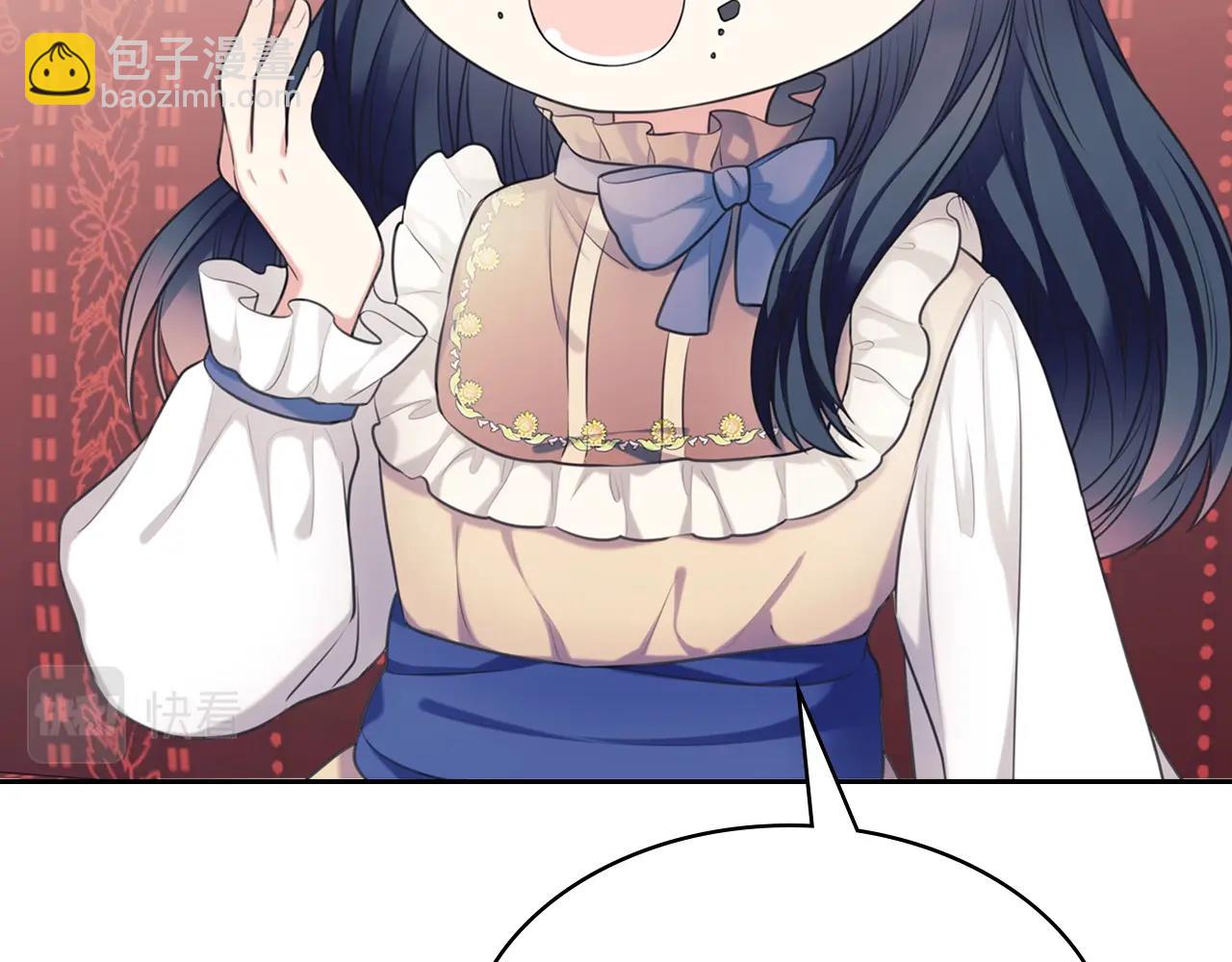 外传4话 简直青出于蓝而胜于…35