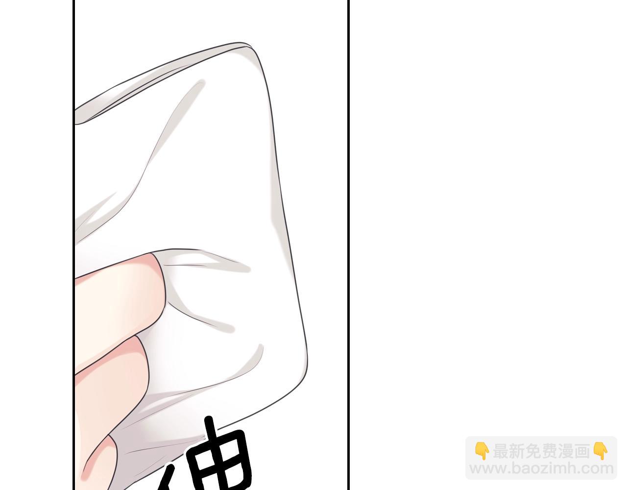 外传4话 简直青出于蓝而胜于…37