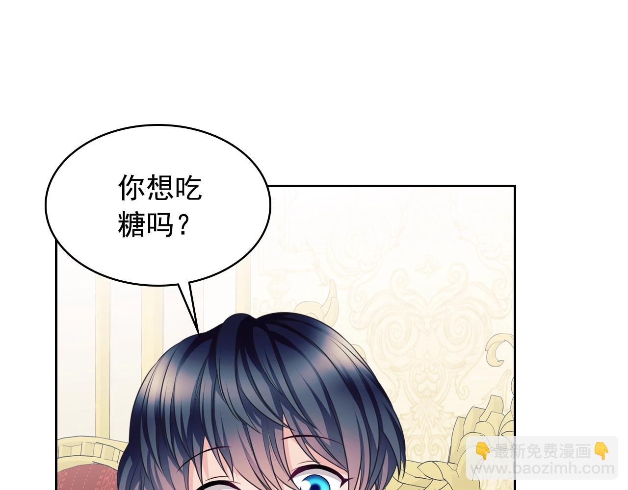 外传4话 简直青出于蓝而胜于…42