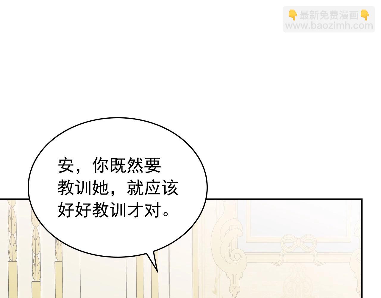 外传4话 简直青出于蓝而胜于…46