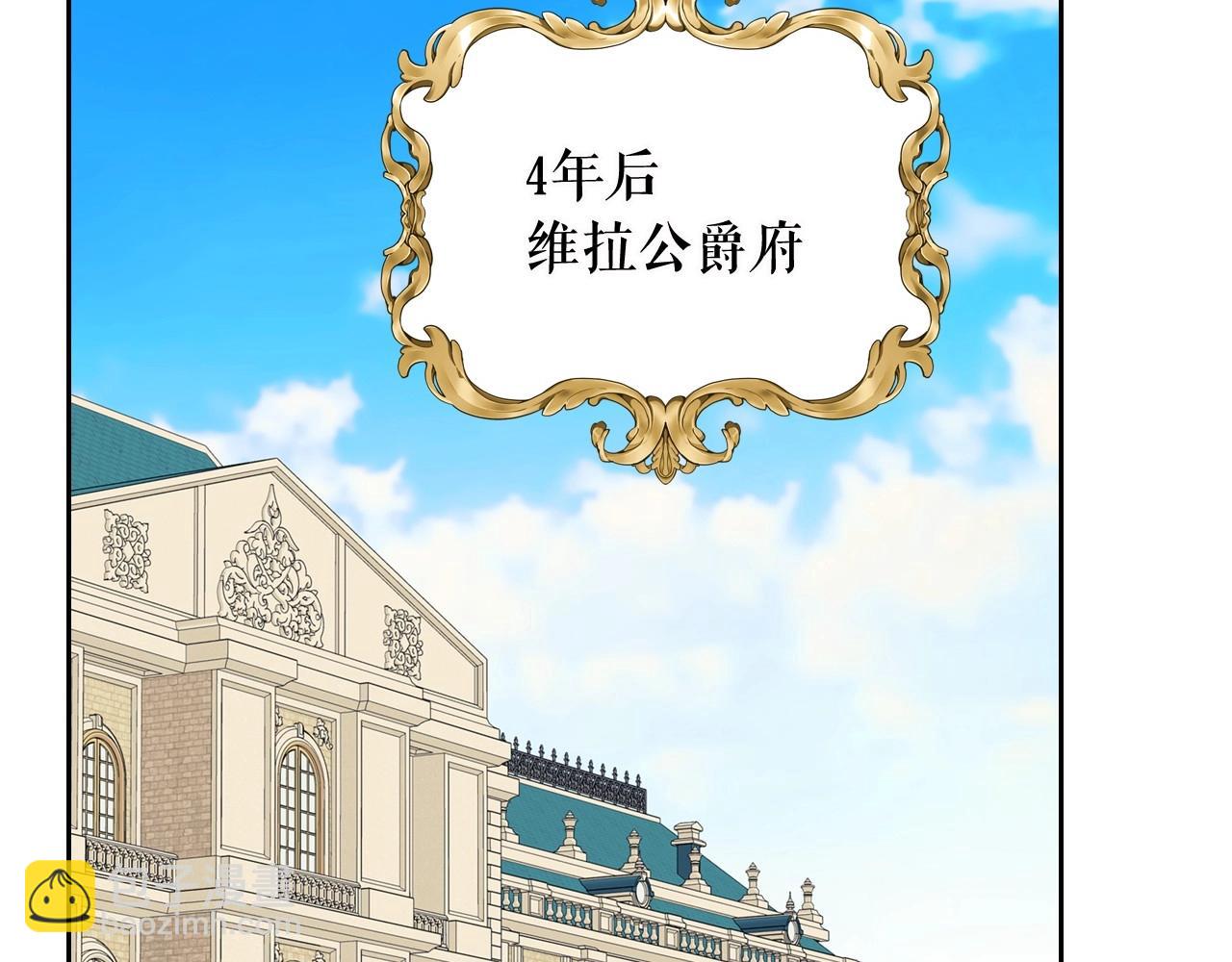 外传4话 简直青出于蓝而胜于…5